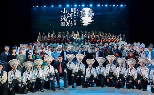 月色下的民族诗篇——《小河淌水》首演侧记与演出经纪视角