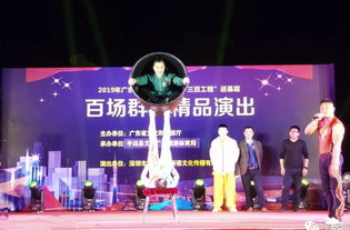 文化惠民进基层 百场群文精品巡演点亮平远，你参与了吗？