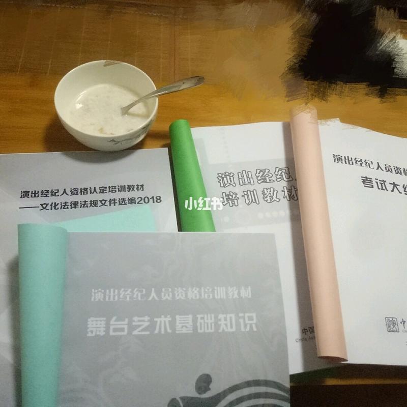 一个月拿下演出经纪人证 大学里的性价比之选